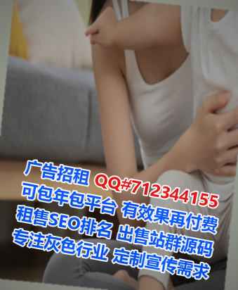 秀洲孕母市政经营部
